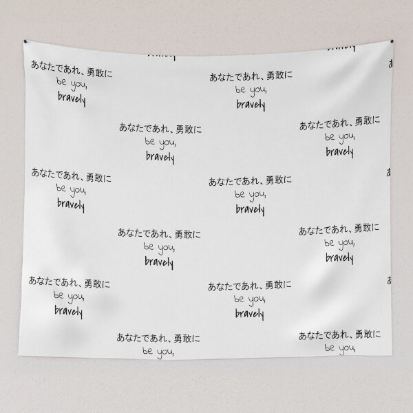 Item preview, Quote: Be you, bravely. In English, Japanese, White, Chloe Art Designs designed and sold by ChloeArtDesigns.