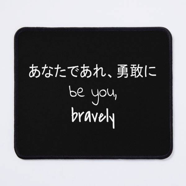 Item preview, Quote: Be you, bravely. In English, Japanese, Black, Chloe Art Designs designed and sold by ChloeArtDesigns.