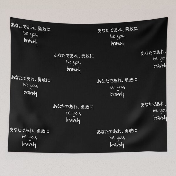 Item preview, Quote: Be you, bravely. In English, Japanese, Black, Chloe Art Designs designed and sold by ChloeArtDesigns.