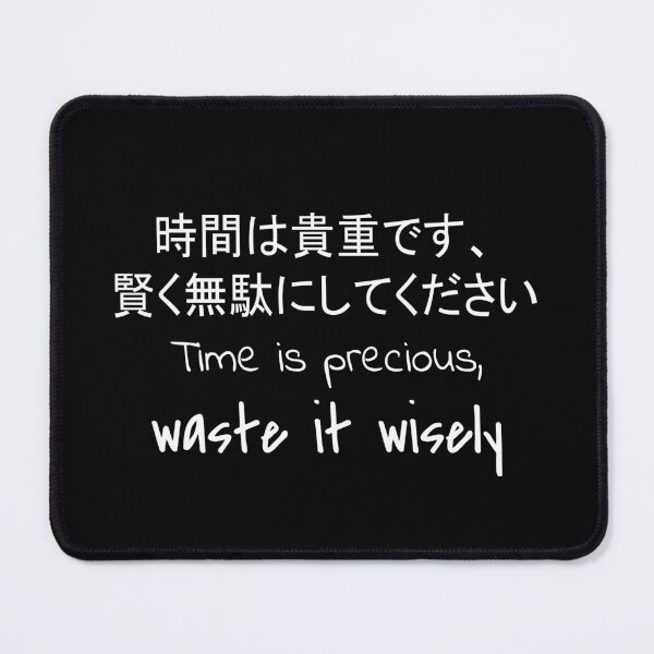 Item preview, Quote: Time is precious, waste it wisely. In English, Japanese, Black, Chloe Art Designs designed and sold by ChloeArtDesigns.