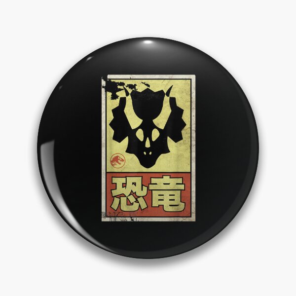Item preview, Triceratops Kanji Sign designed and sold by TarynAbbott.