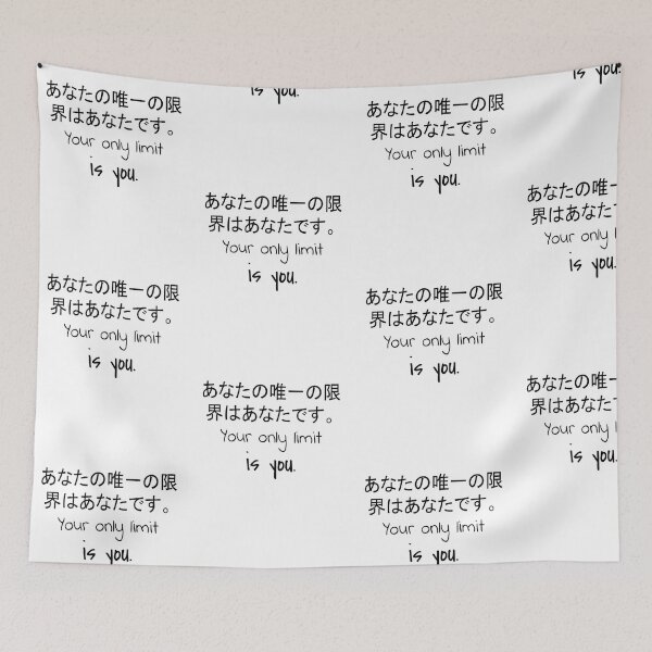 Item preview, Quote: Your only limit is you. In English, Japanese, White, Chloe Art Designs designed and sold by ChloeArtDesigns.