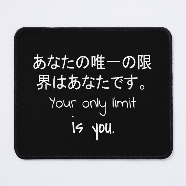 Item preview, Quote: Your only limit is you. In English, Japanese, Black, Chloe Art Designs designed and sold by ChloeArtDesigns.