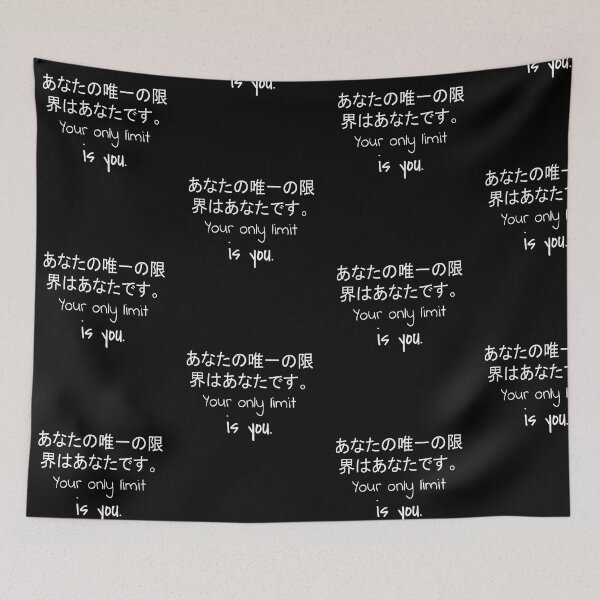 Item preview, Quote: Your only limit is you. In English, Japanese, Black, Chloe Art Designs designed and sold by ChloeArtDesigns.