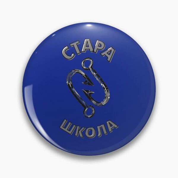 Item preview, Stara skola  designed and sold by TVstuff.