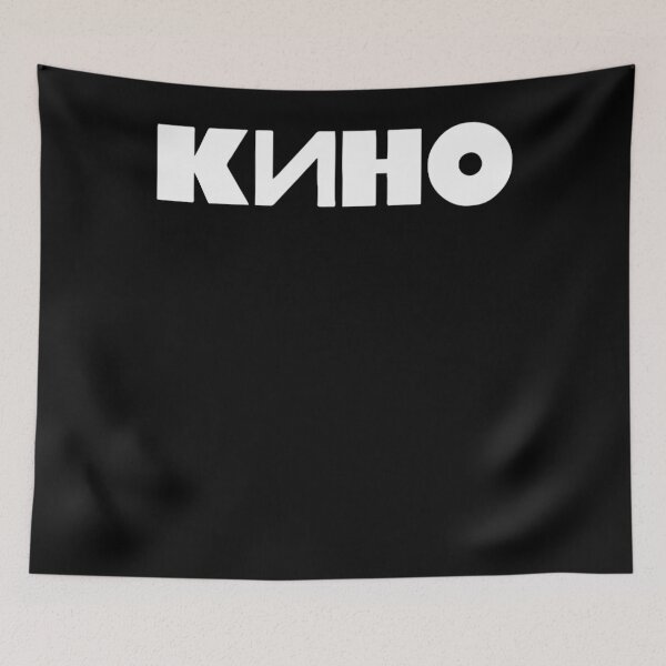Item preview, Kino Band Merchandise  designed and sold by jaretssiramsey.