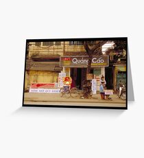 Loto Greeting Card