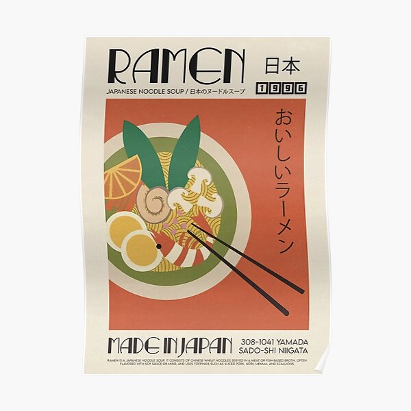 Good Ramen Never Die Poster