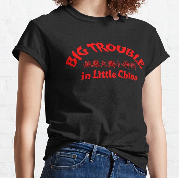 Big Trouble in Little China! (Scarlet Title Edition) Classic T-Shirt