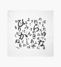 Japan - Hiragana Tuch