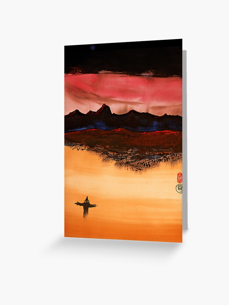 Thumbnail 1 of 2, Greeting Card, Mountain Fire designed and sold by ronmoss.