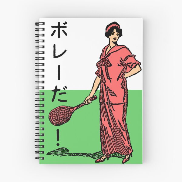Artikelvorschau, Wortspiel zum Thema walisisches/japanisches Tennis und walisische Flagge entworfen und verkauft von BReinbold.
