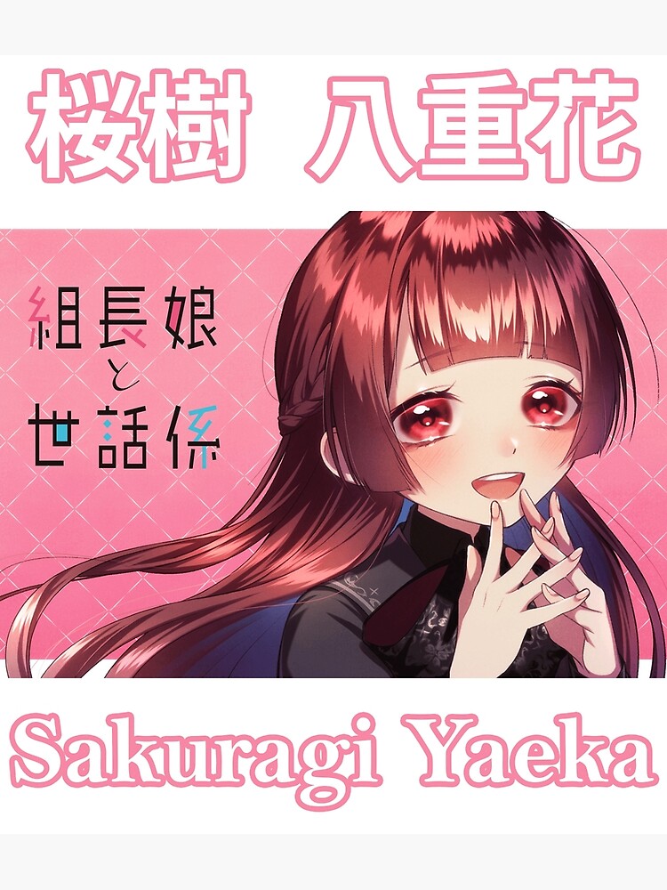 sakuragi yaeka (kumichou musume to sewagakari) drawn by
