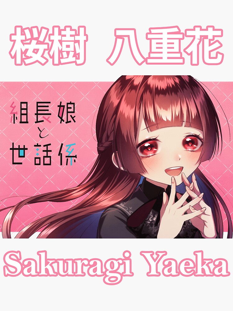 Seri Kikyou - Yofukashi no Uta Sticker for Sale by EpicScorpShop