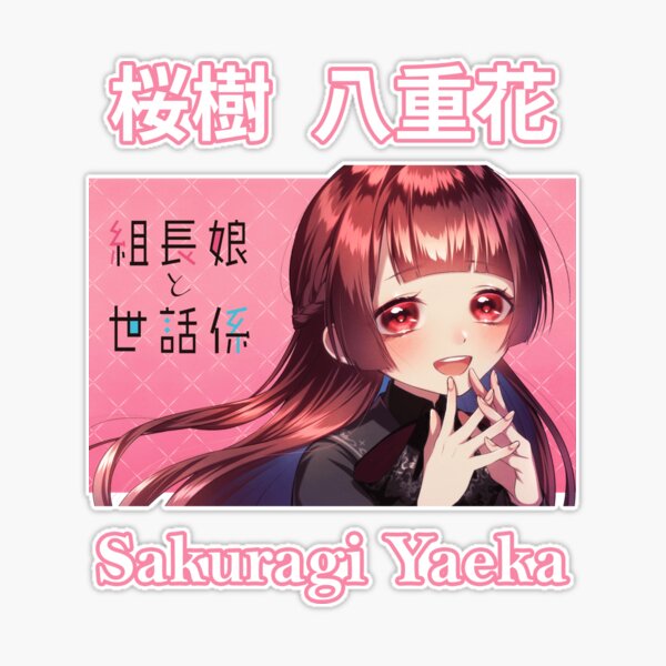 Kirishima Tōru - Kumichou Musume To Sewagakari Sticker for Sale by  EpicScorpShop