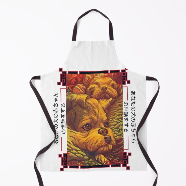 Item preview, Puppy Portrait Japanese designed and sold by Laragon11.