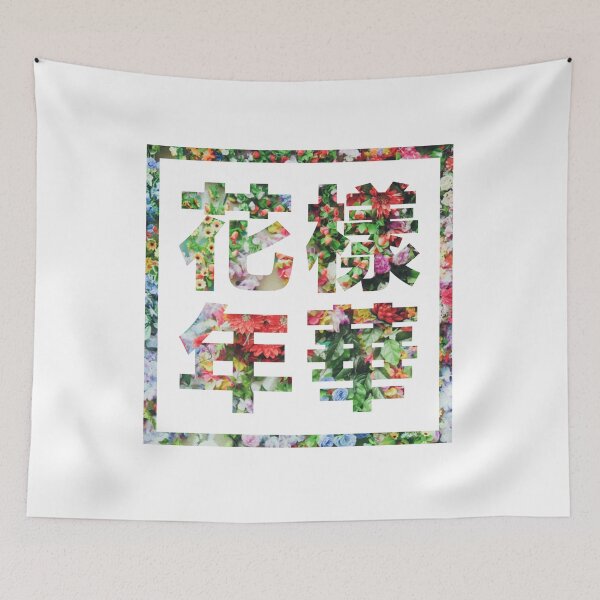 Item preview, The Most Beautiful Moment In Life BTS FLORAL designed and sold by yikesitsyeya.