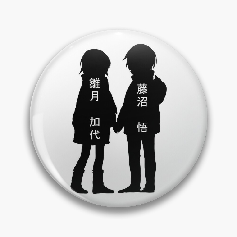 Erased Anime Characters Kayo and Satoru in Aesthetic Minimalist Design -  Erased - Pin