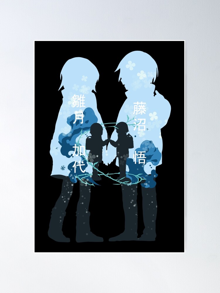 Erased Classic Anime Graphic Design Poster for Sale by Aquarixus