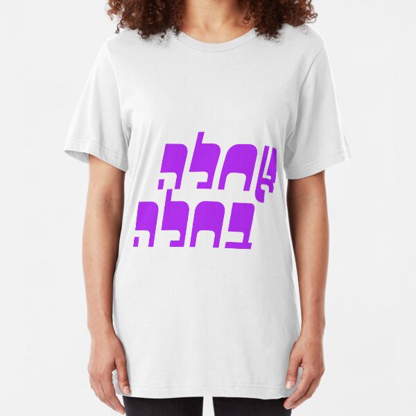 Achla Bachla Slim Fit T-Shirt