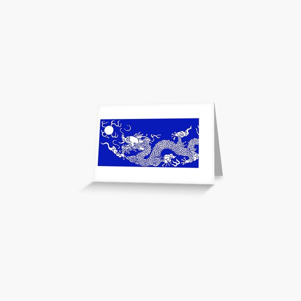 Illustration d'un Dragon Traditionnel Chinois Postcard for Sale by  Chocodole