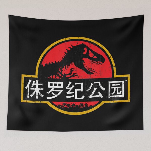 Item preview, Chinese Logo Classic designed and sold by TarynAbbott.