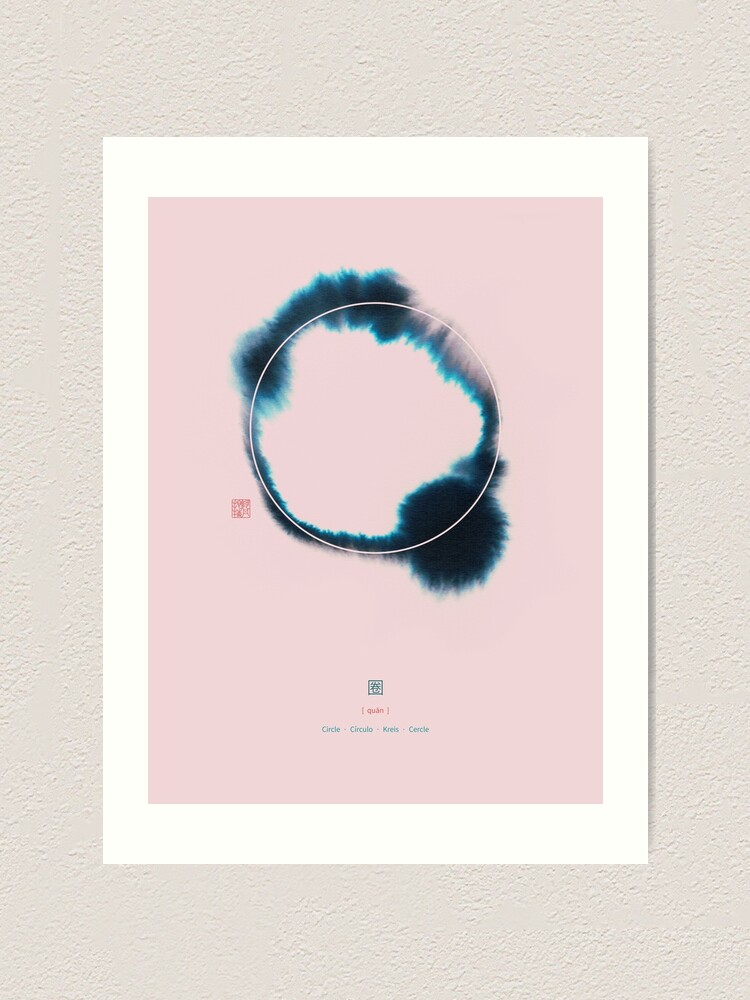 Alternate view of Circle n°2 Art Print