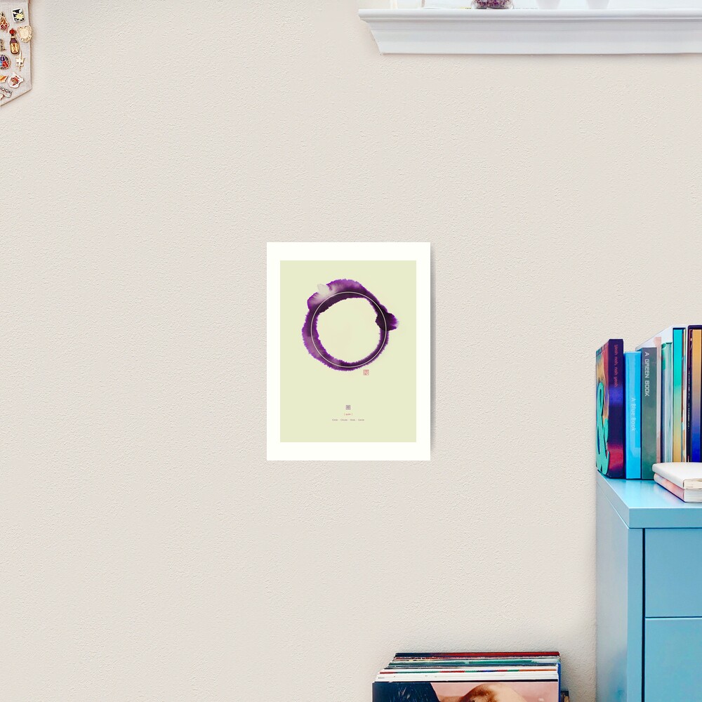 Circle n°3 Art Print