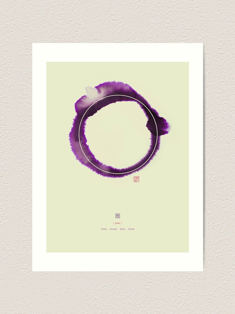 Alternate view of Circle n°3 Art Print