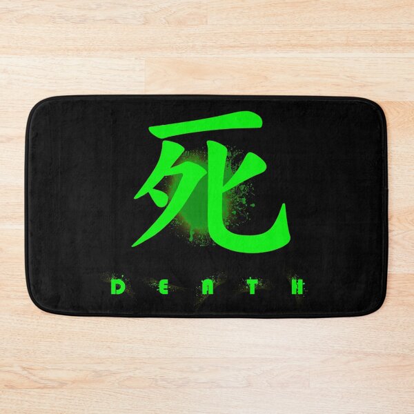 Item preview, Death written in Japanese Kanji (Lime Green) designed and sold by NawbuSmart.