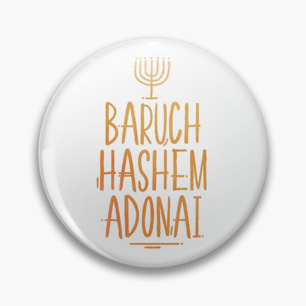 Item preview, Baruch Hashem Adonai designed and sold by Motivburg.