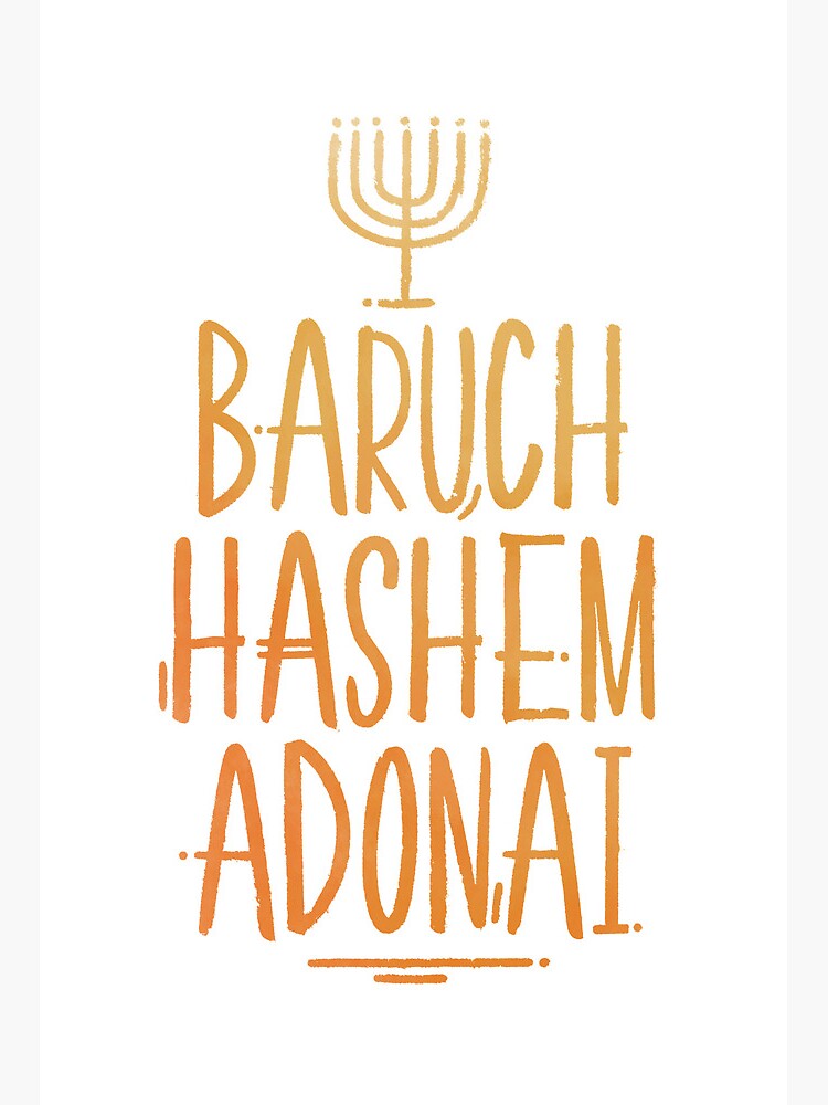 Adonai Elohim | Art Board Print