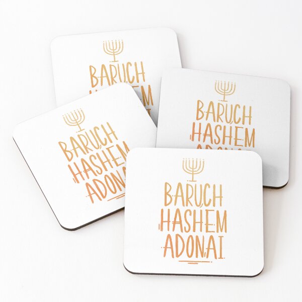 Item preview, Baruch Hashem Adonai designed and sold by Motivburg.