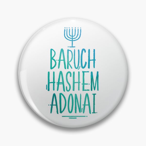 Item preview, Baruch Hashem Adonai designed and sold by Motivburg.