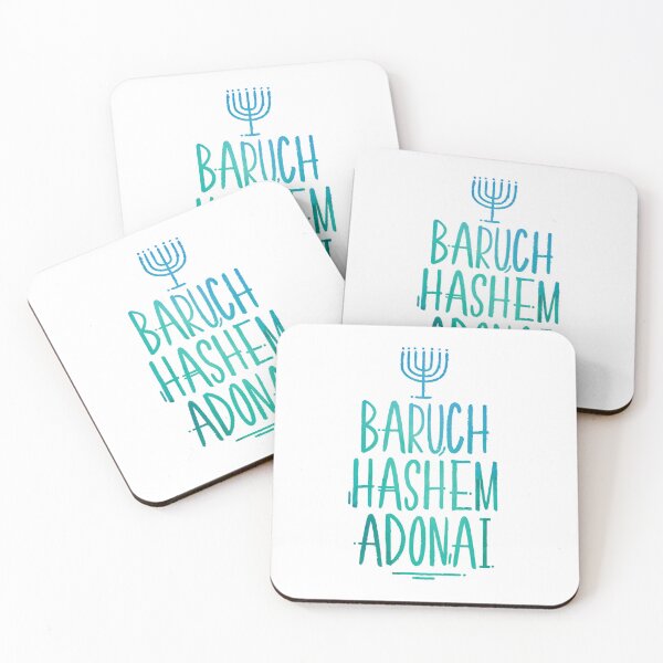 Item preview, Baruch Hashem Adonai designed and sold by Motivburg.