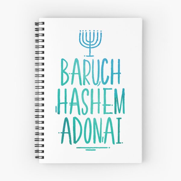 Item preview, Baruch Hashem Adonai designed and sold by Motivburg.