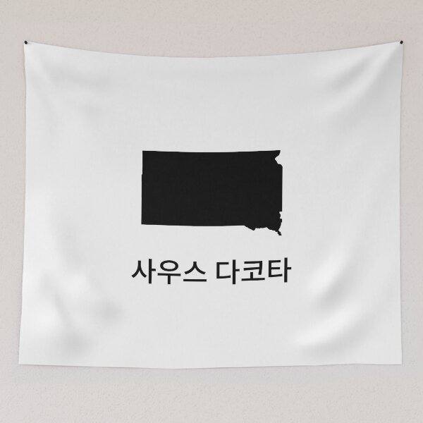 Item preview, South Dakota written in Korean designed and sold by Lines-n-Shapes.