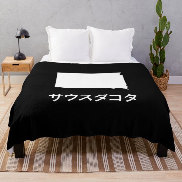 Item preview, South Dakota written in Japanese designed and sold by Lines-n-Shapes.