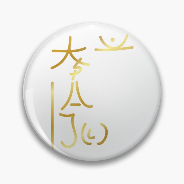 Item preview, Shika So Reiki Symbol designed and sold by modymada.