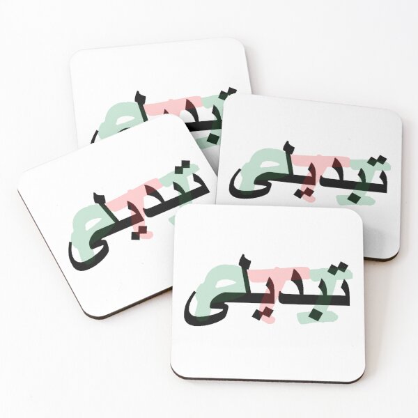 Item preview, Imran Khan PTI Tabdeeli designed and sold by Namsus-Printing.