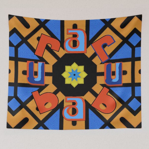 Item preview, ARUBA WORD GAME ABSTRACT PAINTING - ONE HAPPY ISLAND designed and sold by Ralek.