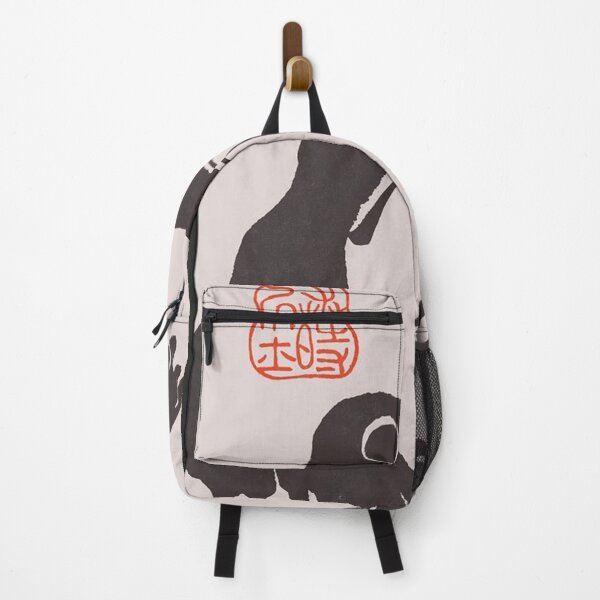 Item preview, Japon Art Matsumoto Hoji grenouille designed and sold by buzztop.