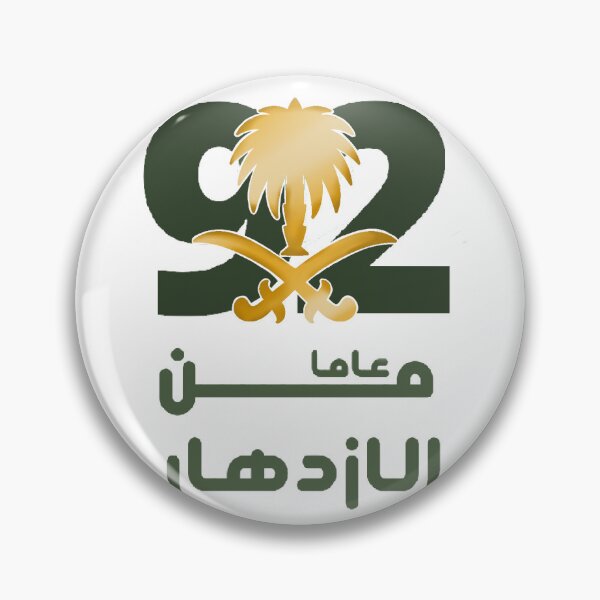 Item preview, Saudi arabia national day 92 | اليوم الوطني السعودي  designed and sold by RAMS | رامس.