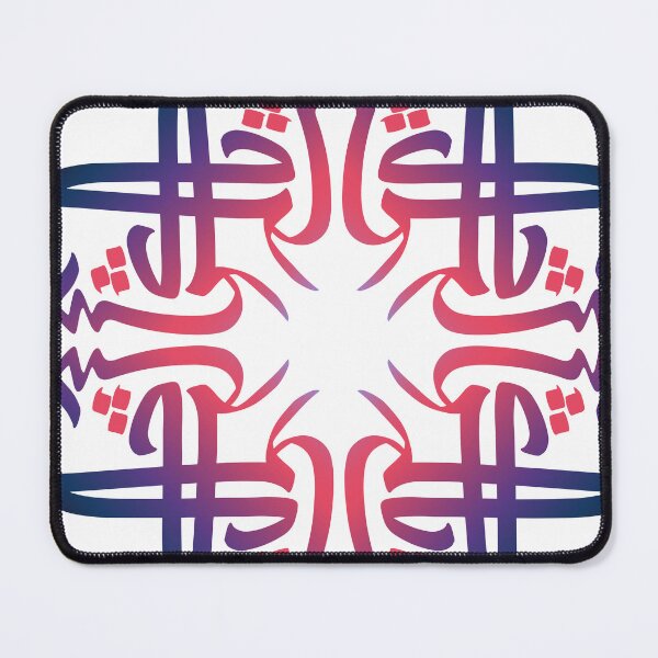 Item preview, Arabic Mandala Art - شكر designed and sold by RED by Arcanum Studio.