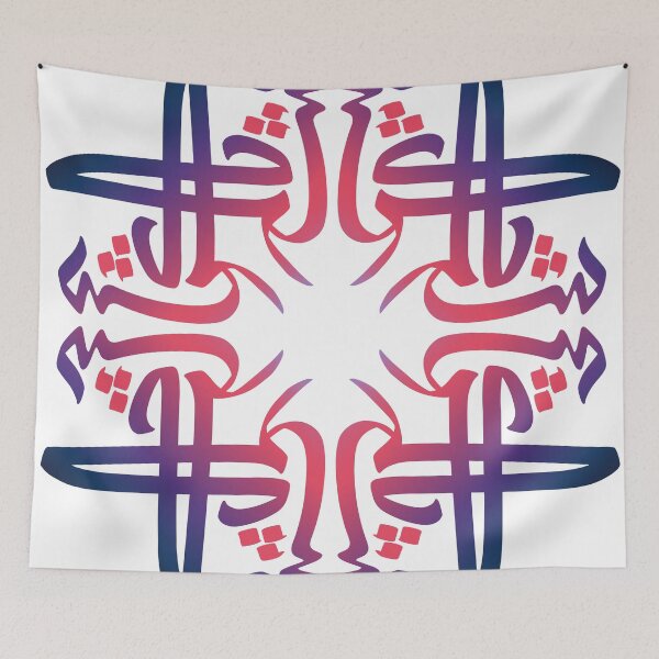 Item preview, Arabic Mandala Art - شكر designed and sold by RED by Arcanum Studio.