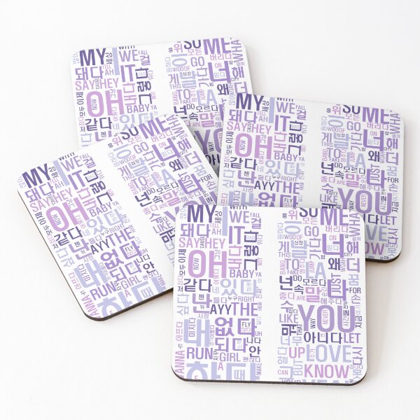 Item preview, 방탄소년단 BTS Lyrics designed and sold by hopesrecordprod.