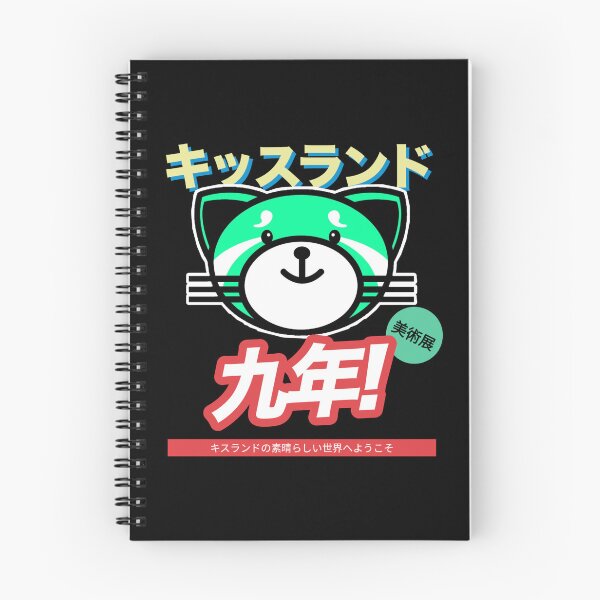 Aperçu de l'œuvre KISS LAND 9 ANS ANNIVERSAIRE MARCHAND créée et vendue par XOCLIQUE.