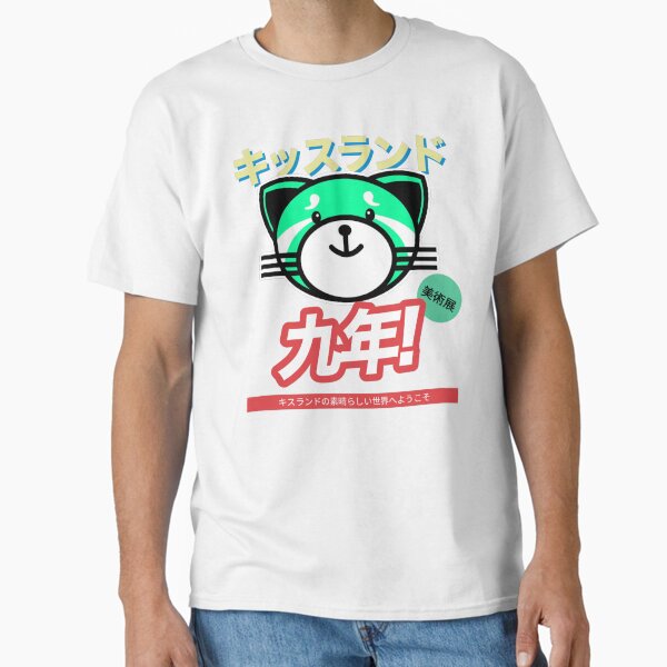 Item preview, KISS LAND 9 YEAR ANNIVERSARY MERCH designed and sold by XOCLIQUE.