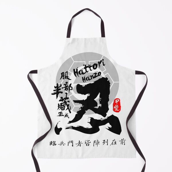 Item preview, Hattori Hanzo Shinobi Calligraphy Kanji Art designed and sold by Takeda-art.