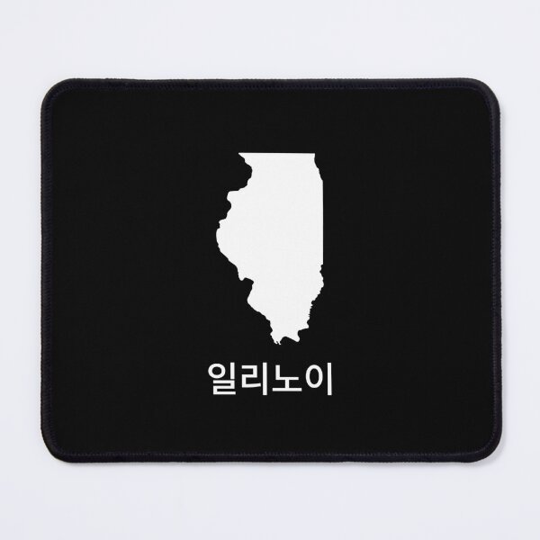 Item preview, Illinois written in Korean designed and sold by Lines-n-Shapes.